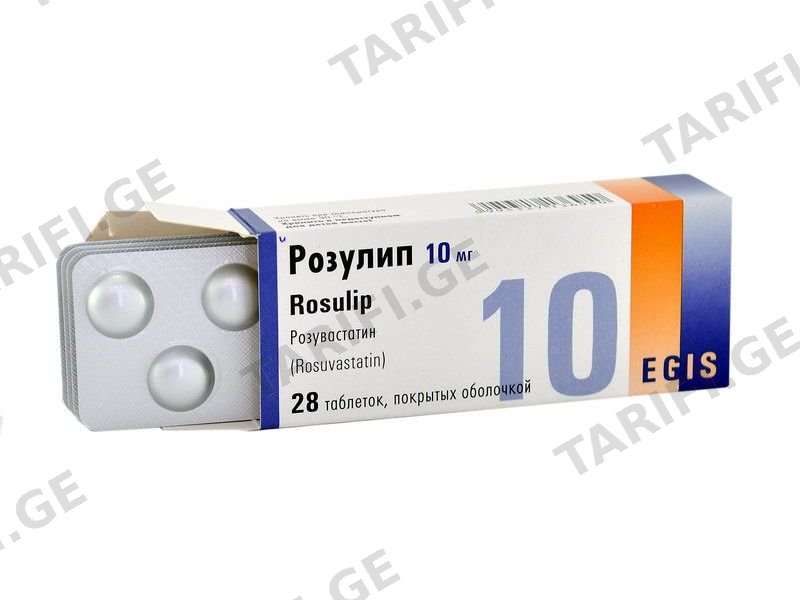 როზულიპი - Rosulip 10 მგ 28 ტაბლეტი