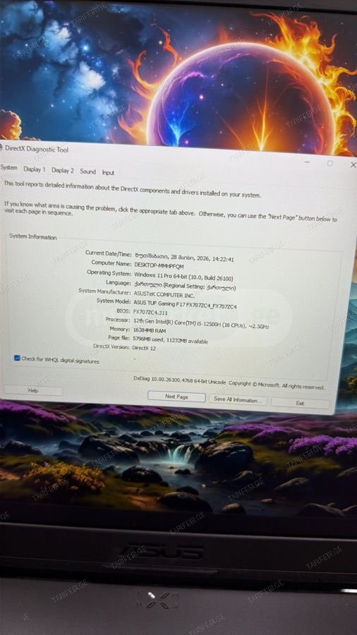 ნოუთბუქი Asus