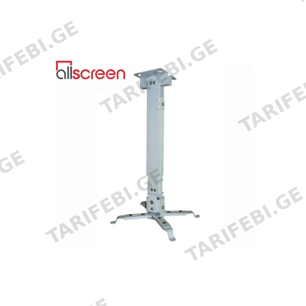 პროექტორის საკიდი ALLSCREEN PROJECTOR CELLING MOUNT CPMS-63100,From 63cm to 100cm