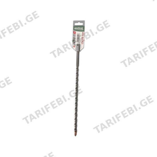 ბეტონის ბურღი 12X310 მმ SDS+ GRONE