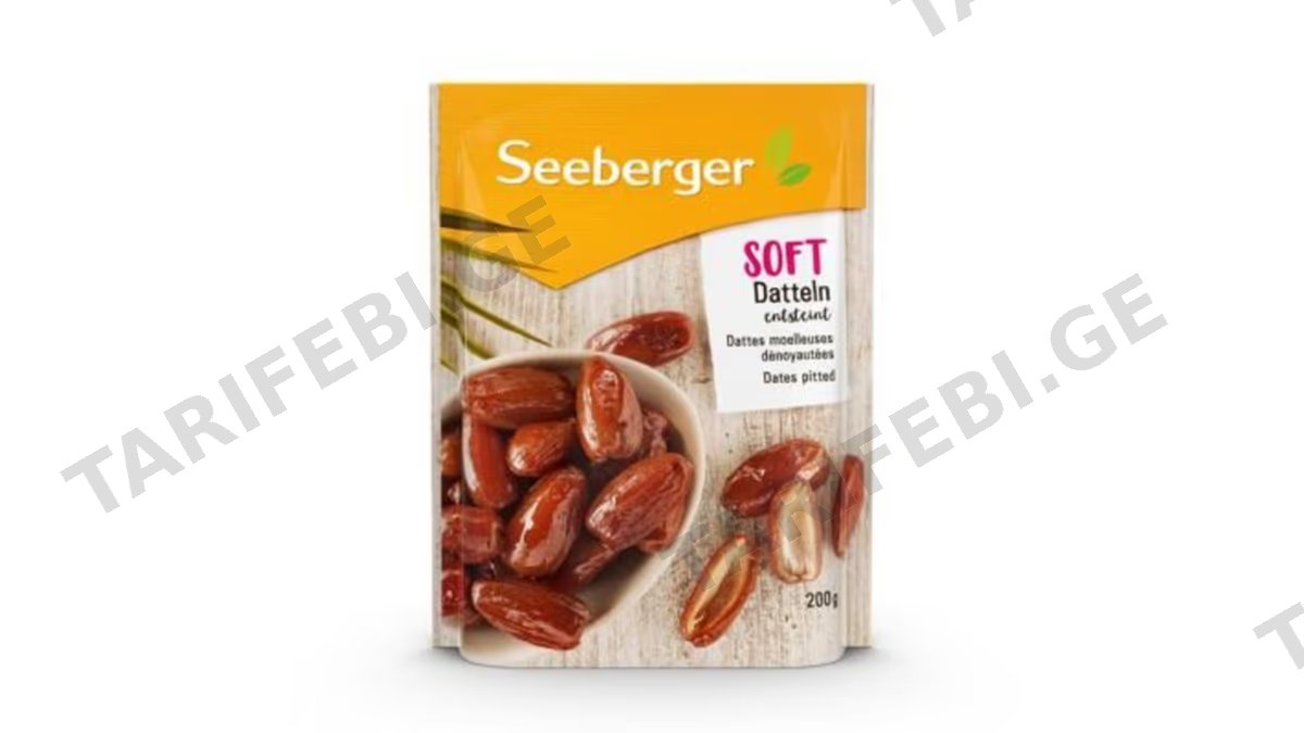 SEEBERGER-ფინიკის ჩირი