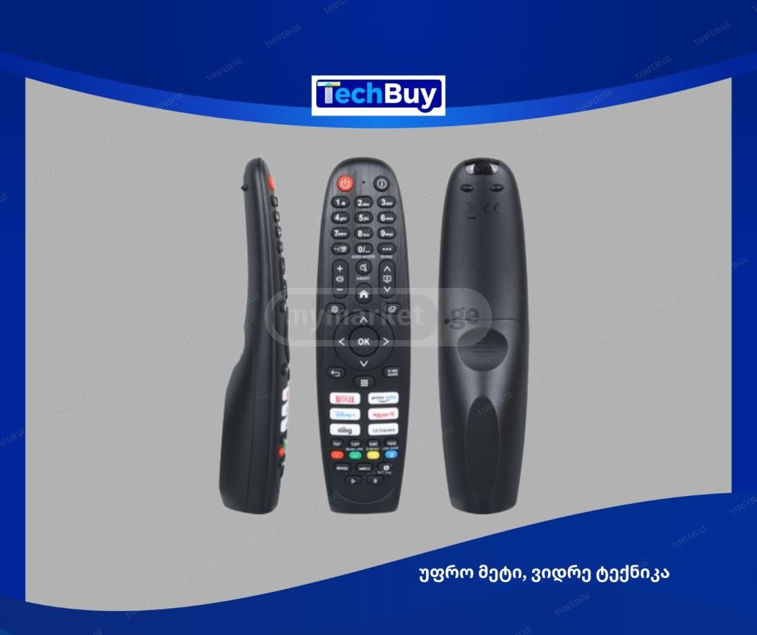 SAMSUNG & LG ტელევიზორის პულტი