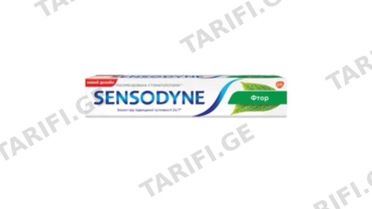 სენსოდინი კბ/პ 4969 Fluoride 75მლ *
