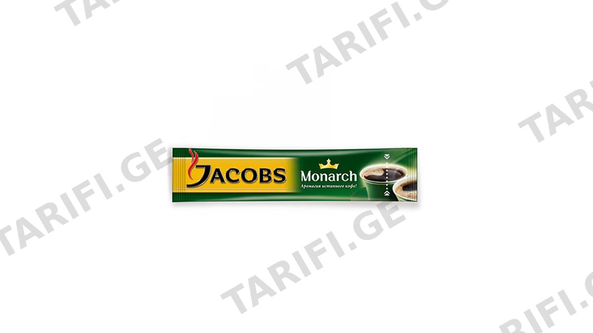 JACOBS MONARCH ხსნ ყავა ერთჯ26X2გ