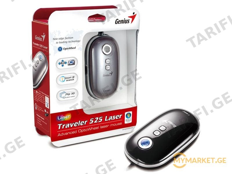 Mouse Genius TRAVELER 525 - მოგზაურის მაუსი