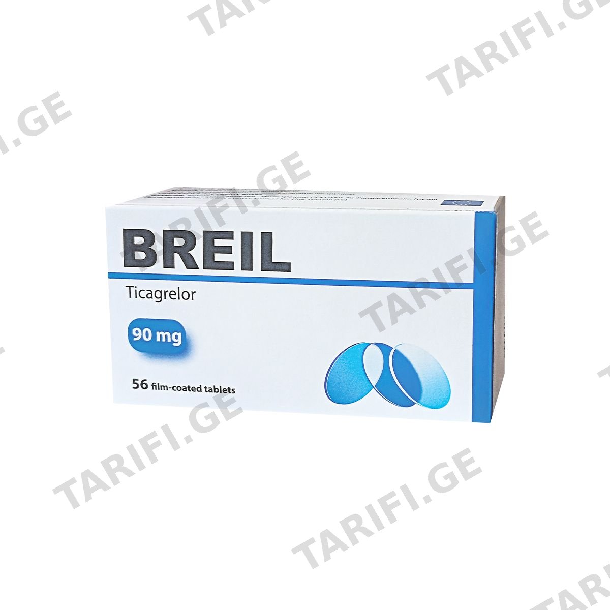 ბრეილი - Breil 90მგ 56 ტაბლეტი