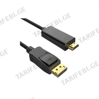 Display to HDMI Cable, 1.5m