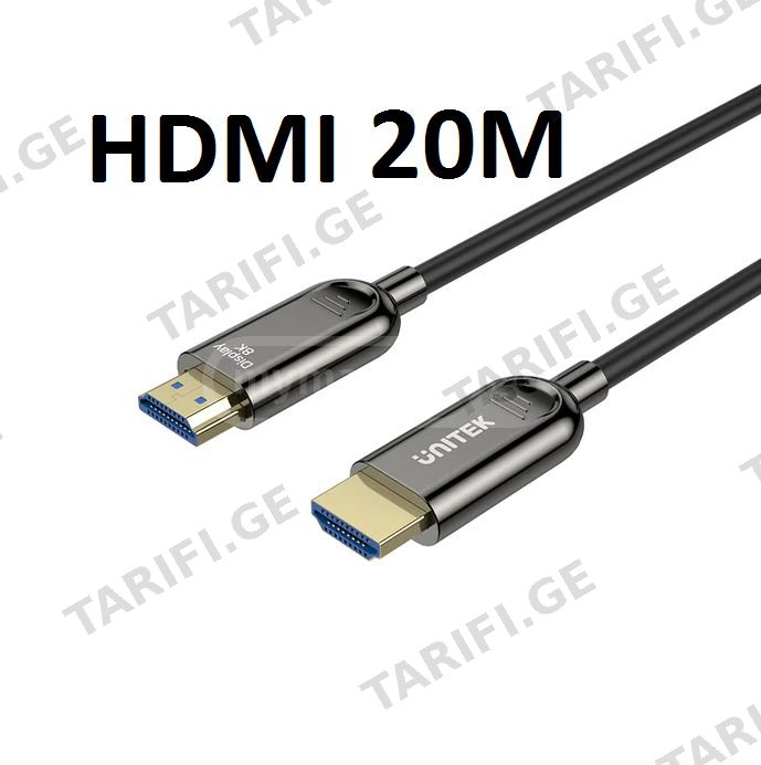 HDMI Cable 20M 8K 60Hz Unitek კაბელი 20 მეტრი Fiber Optic