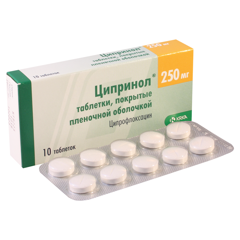 ციპრინოლი 250მგ #10ტ