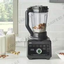 Braun JB9040BK სტაციონალური ბლენდერი
