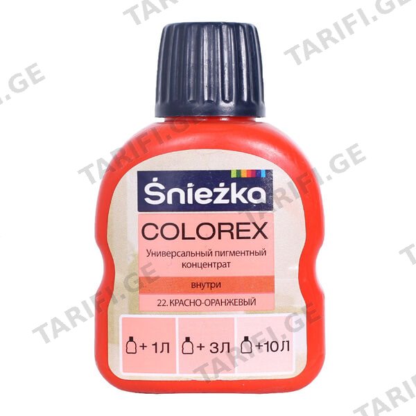 0.1ლ საღებავის პიგმენტი SNIEZKA # 22