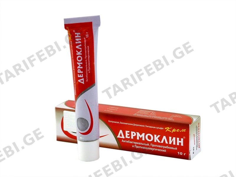 დერმოკლინის კრემი 10გ