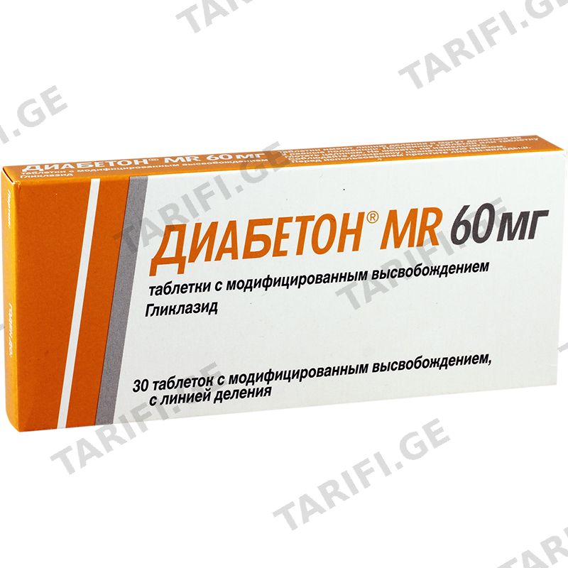 დიაბეტონი MR 60მგ ტაბ N30 Diabeton MR tab 60mg #30