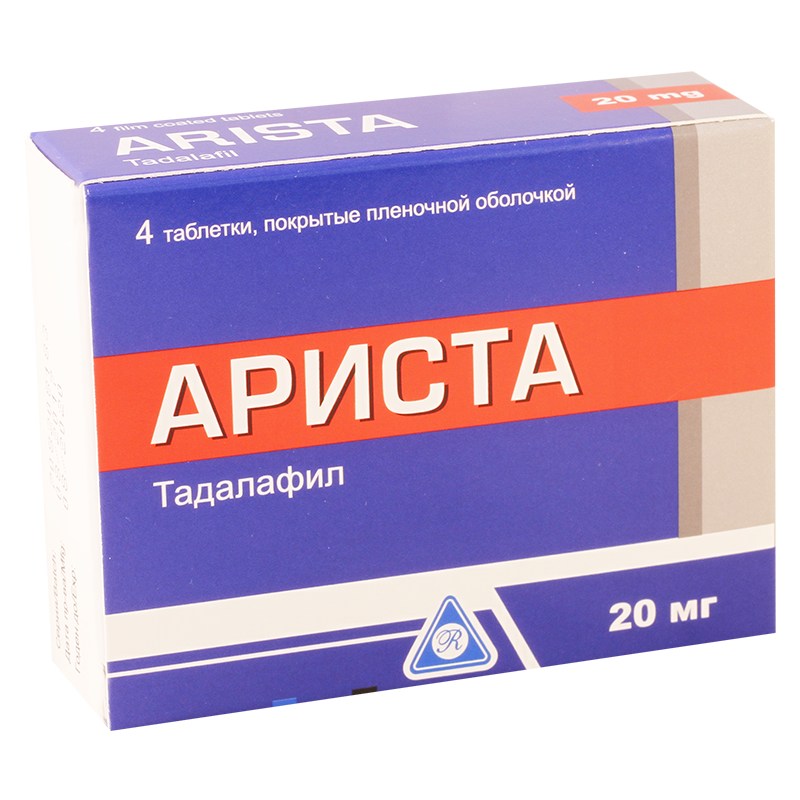 არისტა 20მგ #4ტ