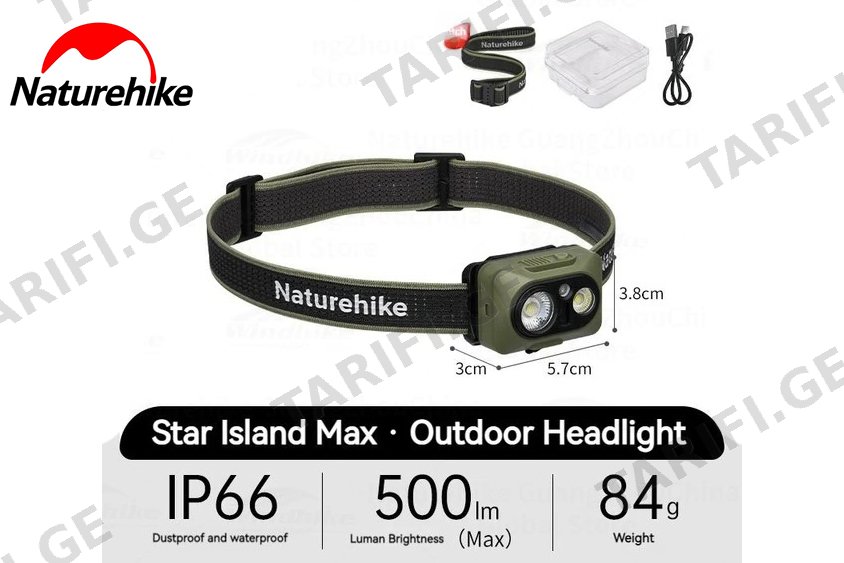 თავის ფანარი Naturehike 500 ლუმენი