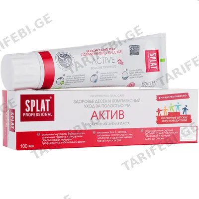 კბილის პასტა SPLAT ACTIVE (100 ML)