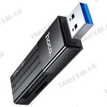 HOCO HB20 Mindful 2-in-1card reader USB 3.0 ბარათის წამკითხველი
