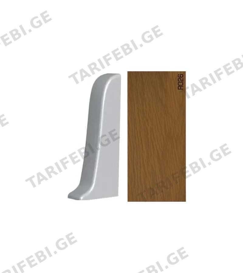 პლასტ. პლინტუსის ფიტინგი APOLLO GLOSS - მარცხენა დაბოლოება R-026 პრიალა