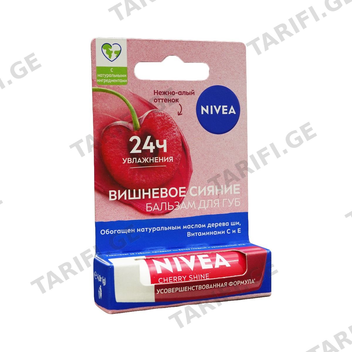 ტუჩის ჰიგიენური ბალზამი ალუბალი 6053 ნივეა - Nivea