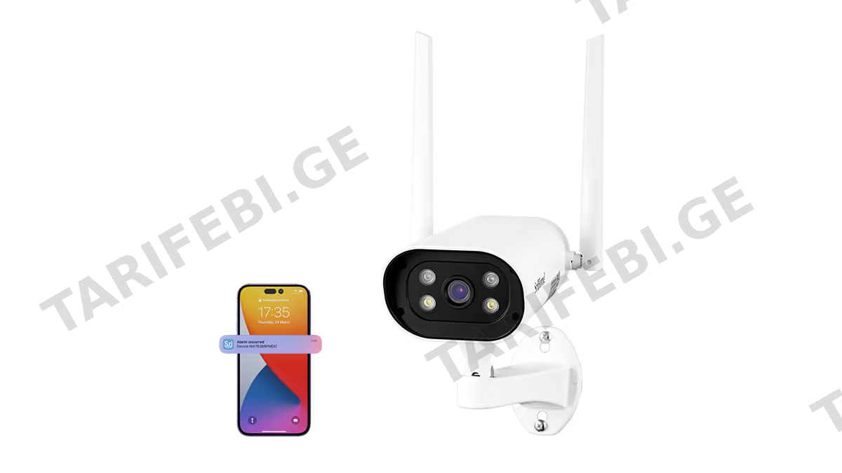SriHome SH037 IP Outdoor Camera (5400)