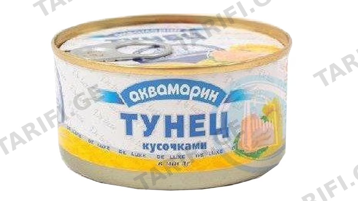 თევზის კონსერვი თინ ზეთ 185გრ