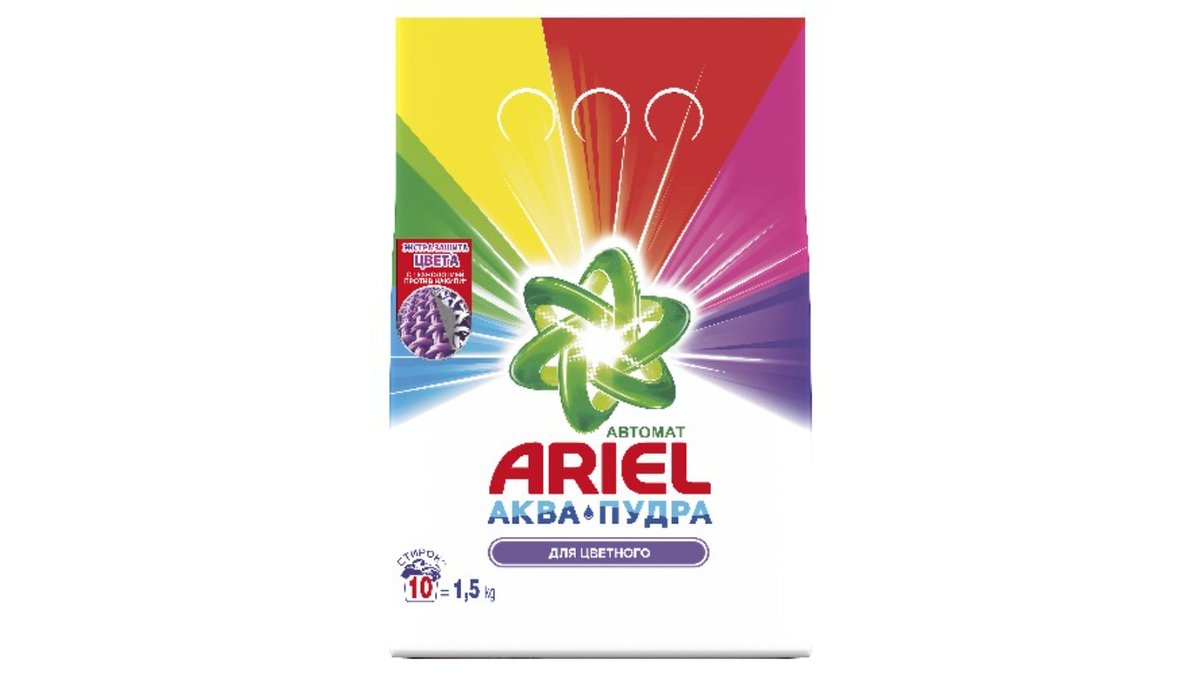 არიელი 1.5 კგ ფერადი სარეცხი ფხვნილი
