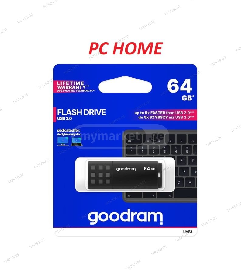ახალი USB Flash ბარათი GoodRam 64GB 3.2