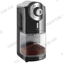Melitta Molino Black 1019-02EU ყავის საფქვავი
