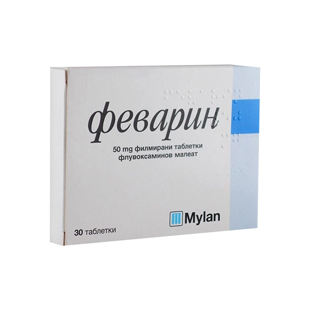 ფევარინი ტაბ.  50მგ N30