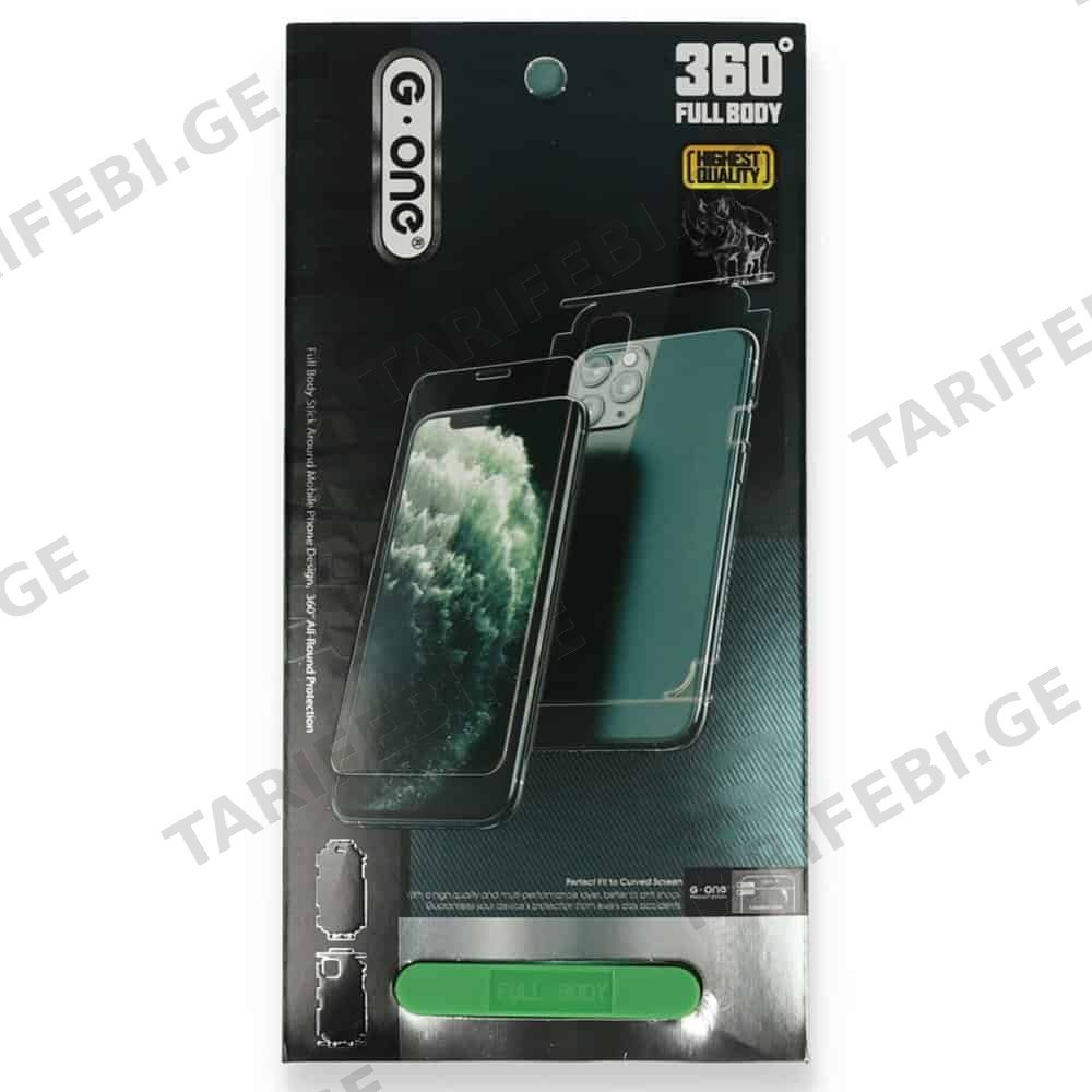 ეკრანის დამცავი 360 Full Body Back Protector For iPhone 11