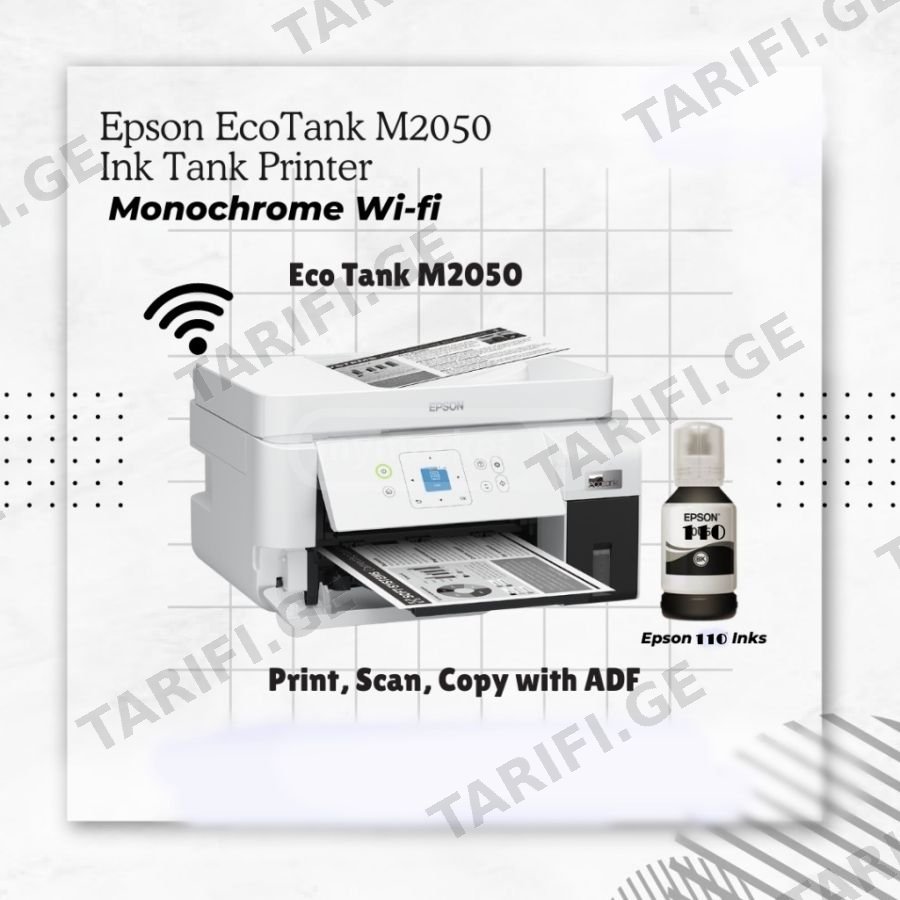 Epson EcoTank M2050 (C11CL00401) შავთეთრი პრინტერი