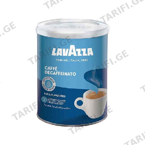 ყავა დაფქვილი /LAVAZZA Decaffeinato/ 250 გრ