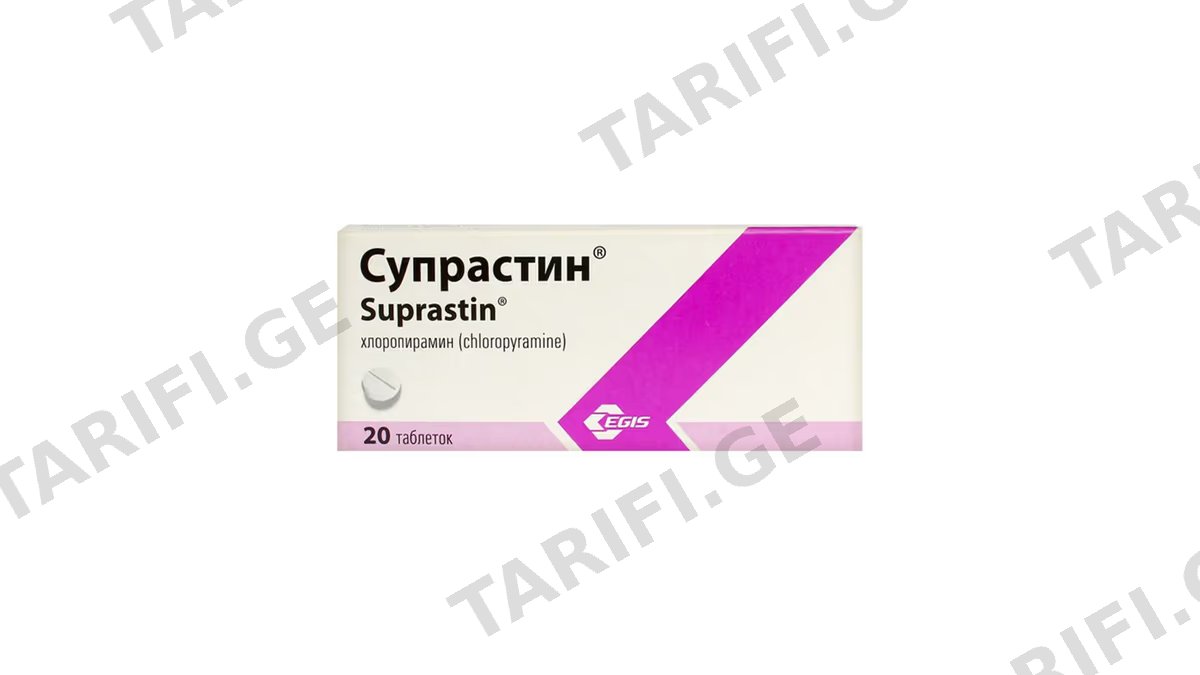 სუპრასტინი ტაბ.25მგ.N20