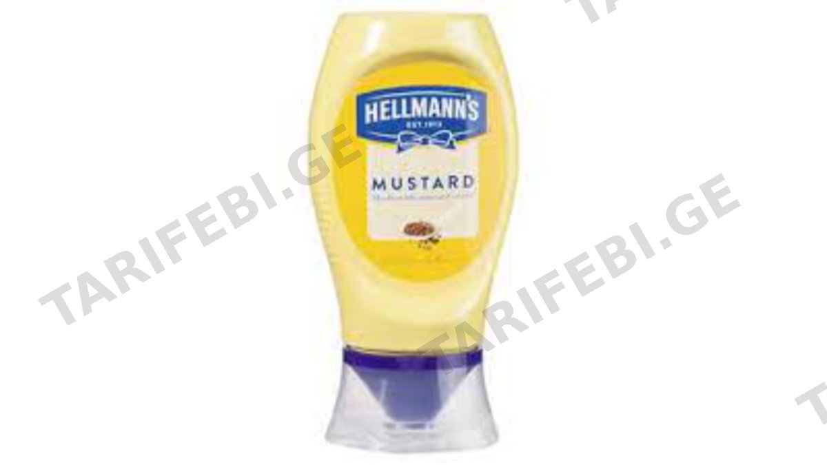 "HELLMANNS"- მდოგვი 250 გრ x 12