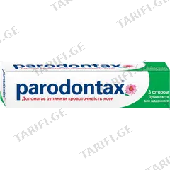 კბილის პასტა Parodontax fluoride 75 მლ