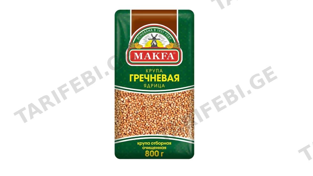 წიწიბურა მაკფა/800გრ