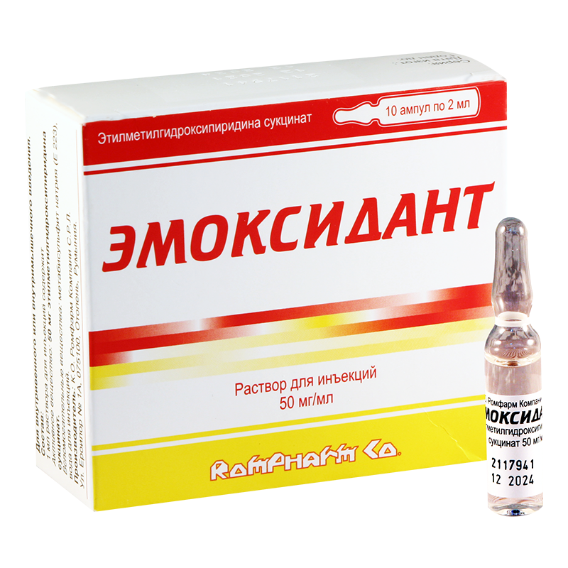 ემოქსიდანტი 50მგ/მლ 2მლ #10ა