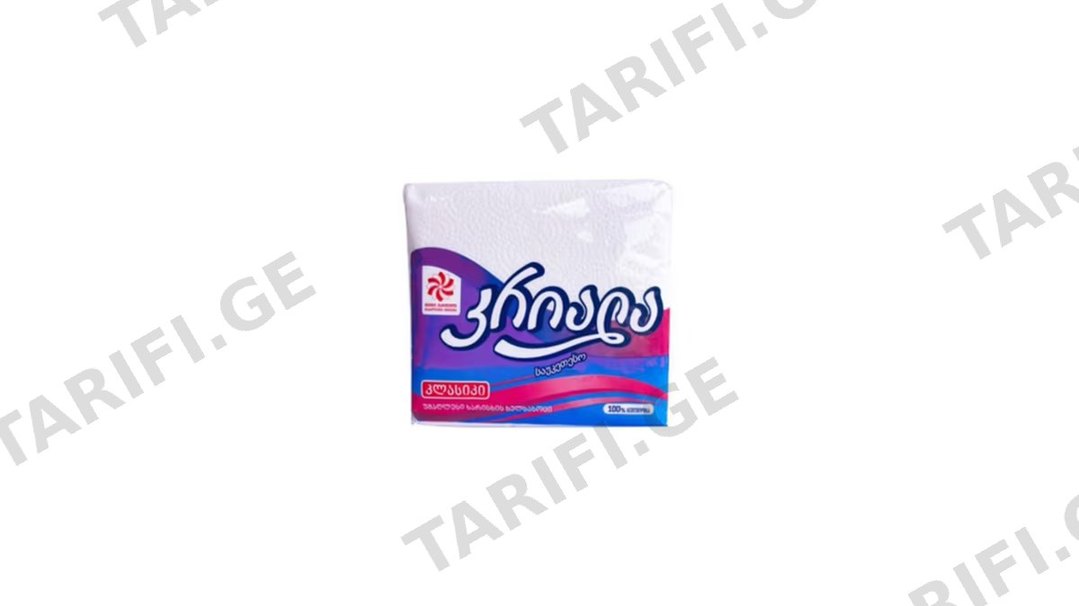 კრიალა ხელსახოცი კლასიკი 33X33-80ც