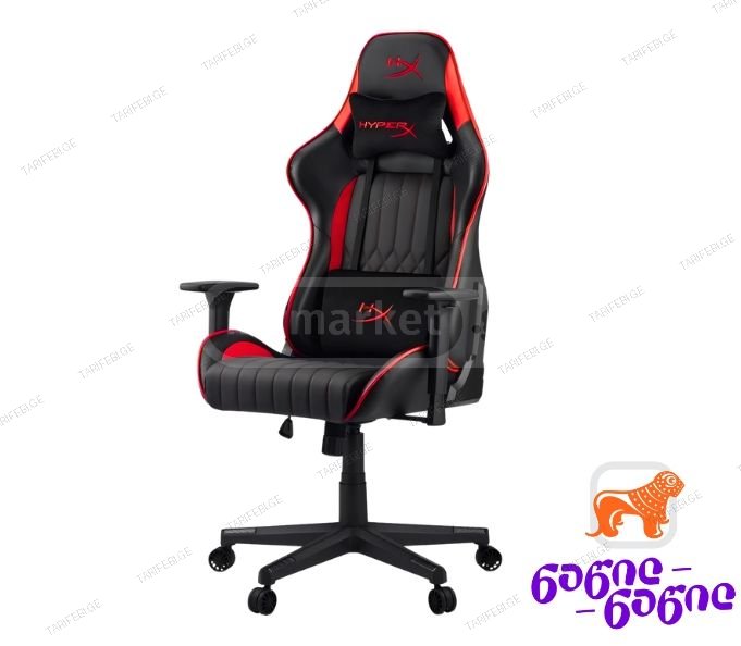 გეიმერული სავარძელი HyperX 367505 Blast Core Gaming Chair