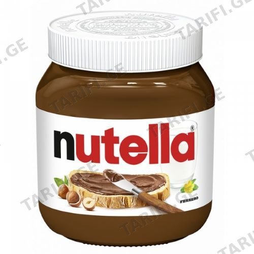 შოკოლადის კრემი/ Nutella/ თხილით 450გრ