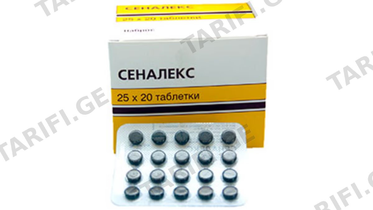 სენალექსი ტაბ.13.5მგ. N20