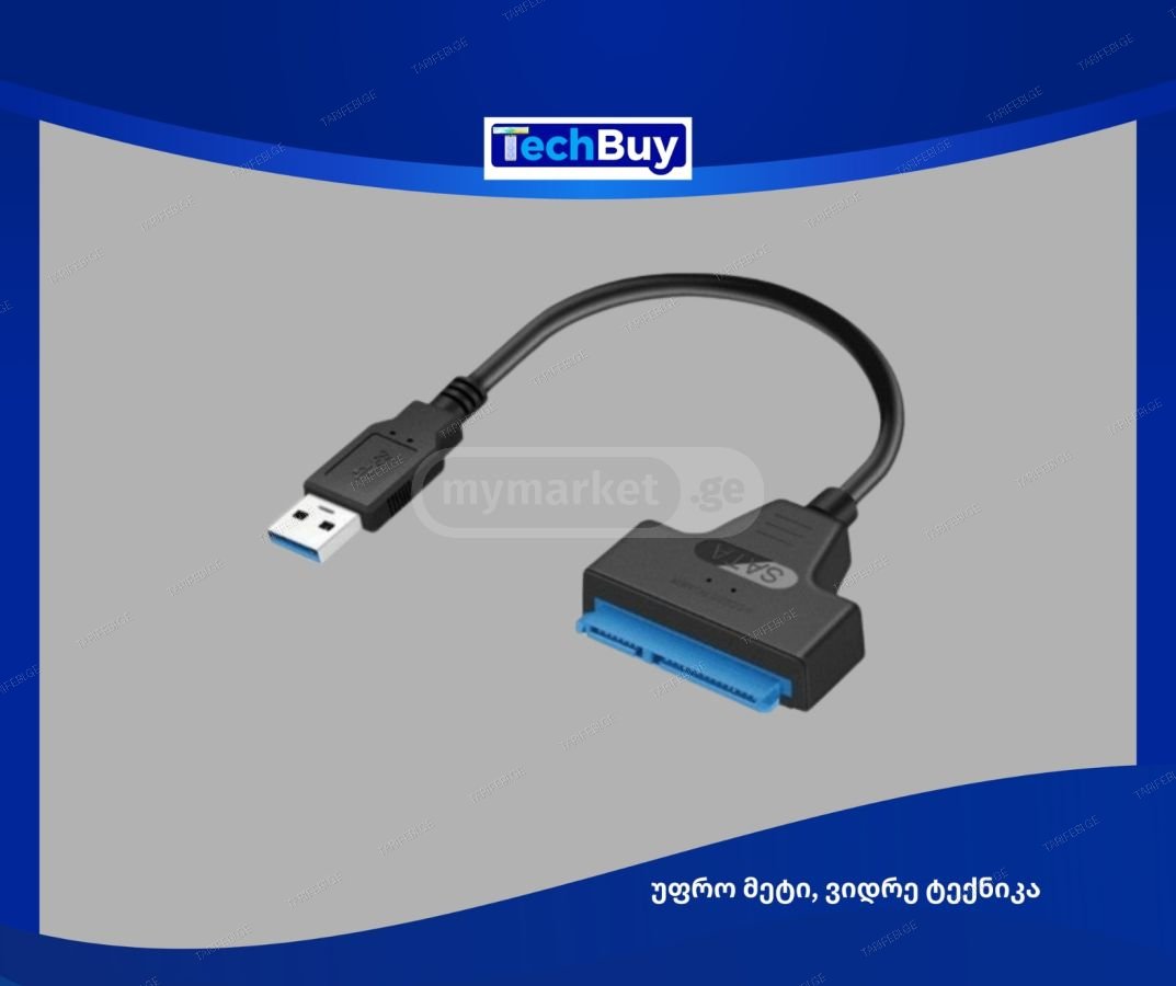 SATA to USB 3.0 - Type-C & SATA to USB 3.0 +Type-C
