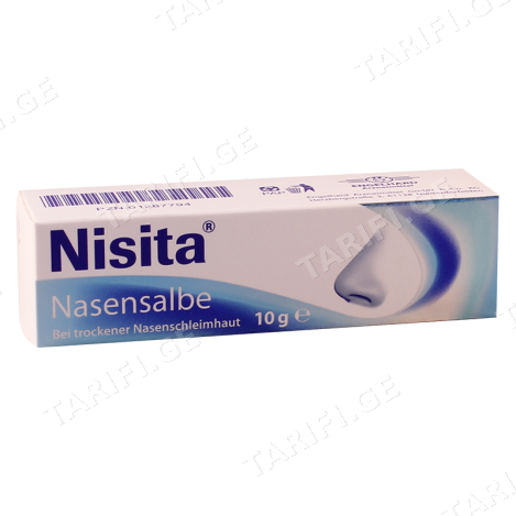 ნიზიტა მალამო 10გრ *