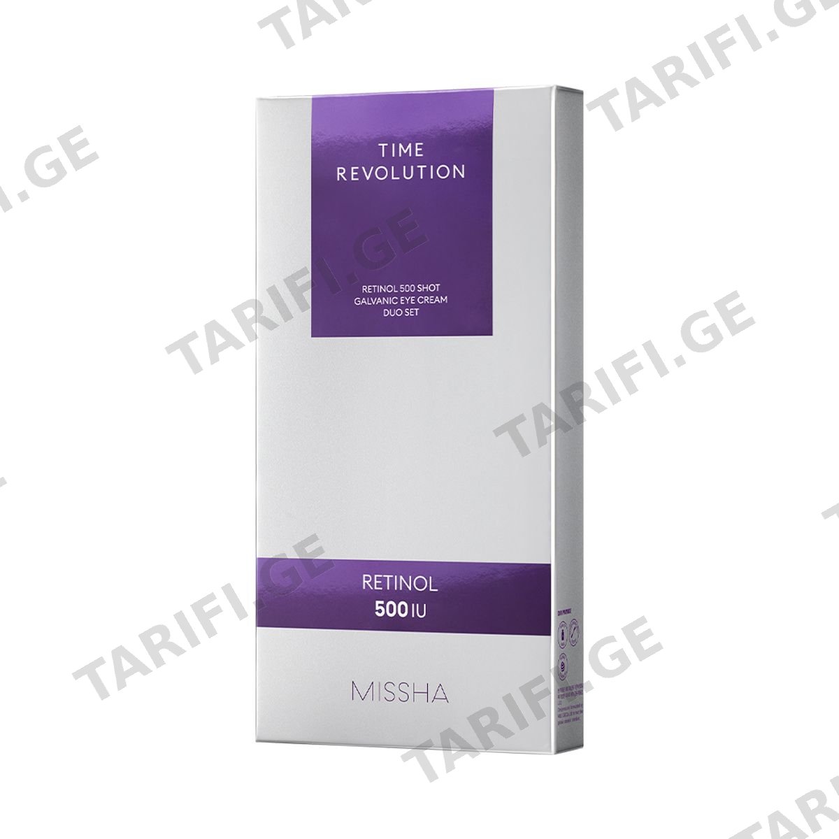 თვალის კრემის ნაკრები TIME REVOLUTION RETINOL 2518 მისშა - Missha