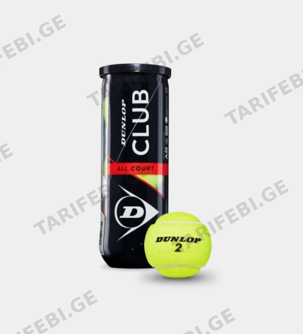ჩოგბურთის ბურთი - DUNLOP ALL COURT CLUB/PET (3ც.ბურთი)