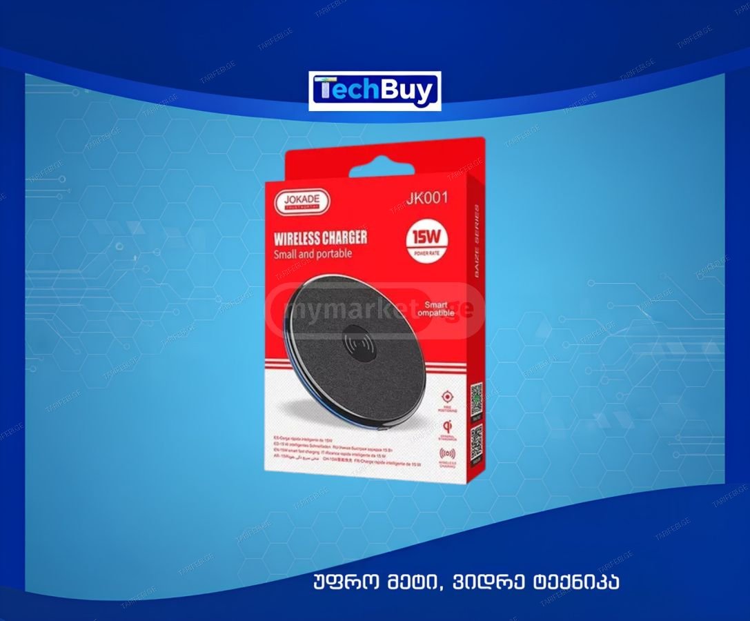 ტელეფონის უკაბელო დამტენები - Wireless Chargers