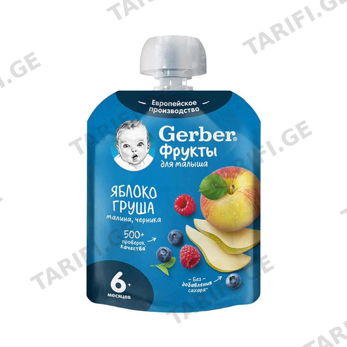 პიურე ვაშლი მსხალი და ჟოლო 9398 გერბერი - Gerber
