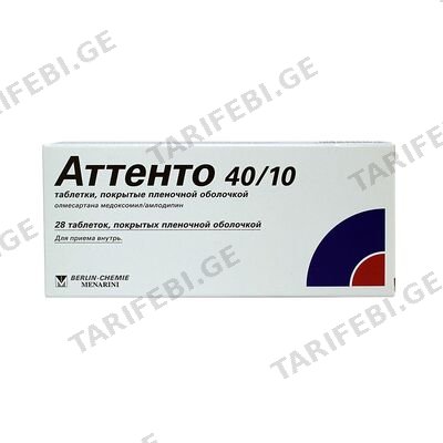 ატენტო 40მგ/10მგ #28ტ