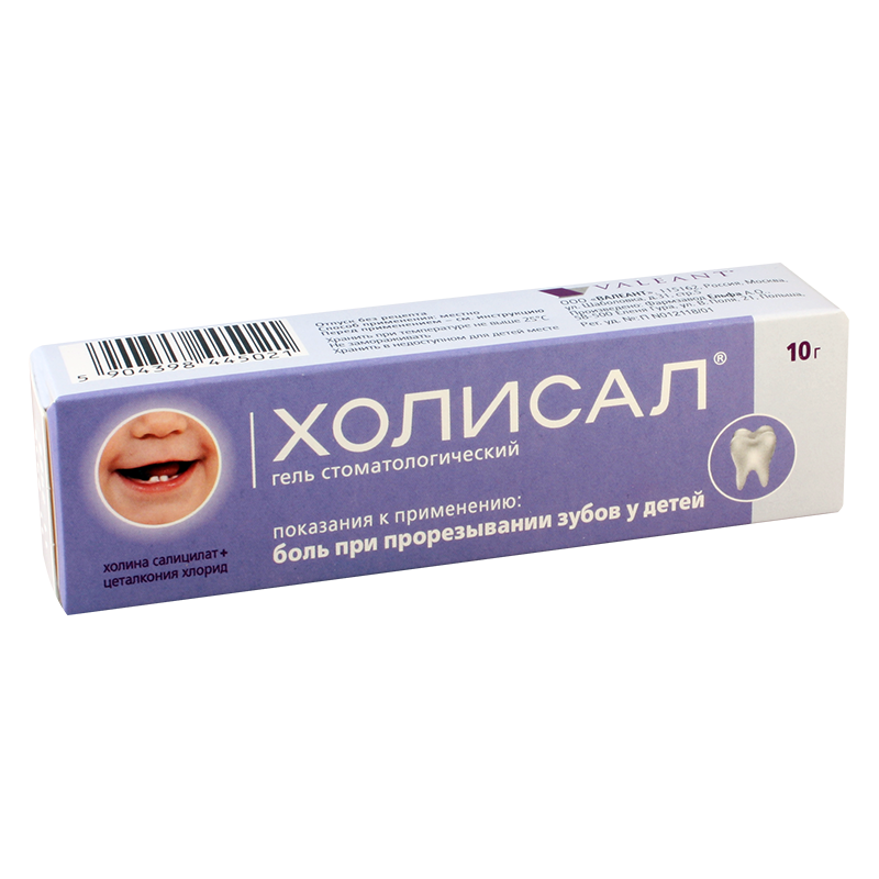 ხოლისალი 10გ გელი