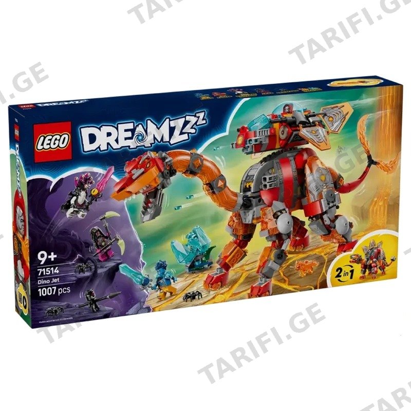 ასაწყობი კონსტრუქცია LEGO 71514 DINO JET 1007 ნაწილი